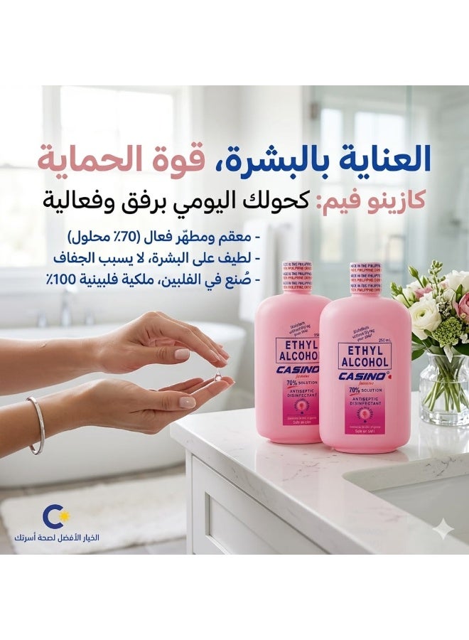 كازينو مطهر معقم لليدين70% بالكحول الإيثيلي 250مل(عبوتين) - Image 1