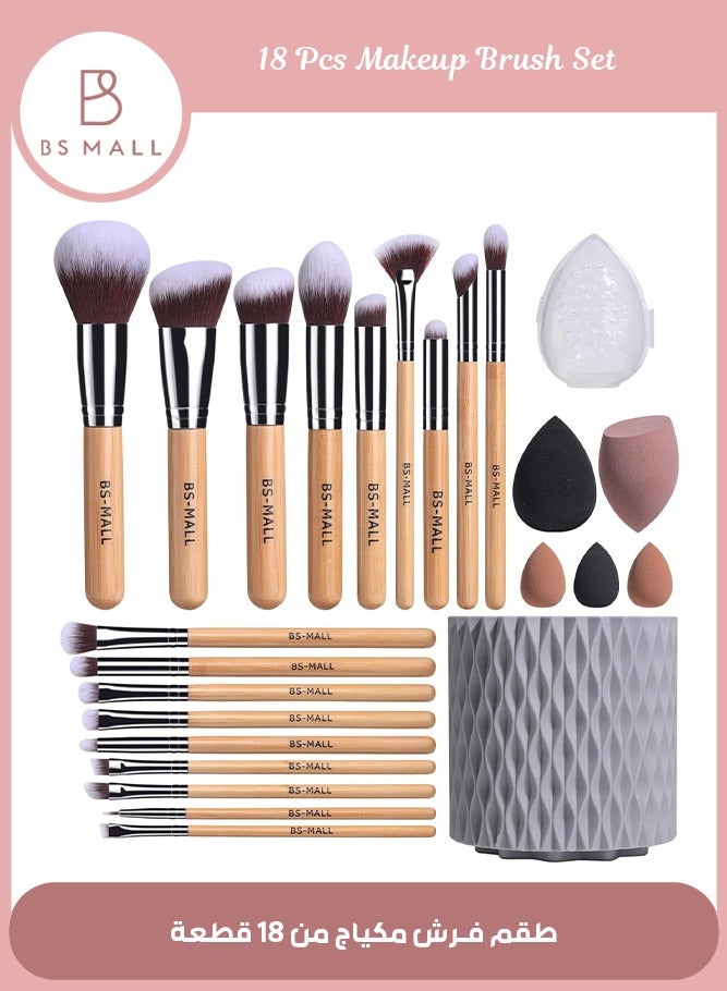 BS Mall 18 PCS Makeup Brushes, Premium Synthetic Foundation Powder Concealers Eye Shadows Brush Set, With 5 Sponge and Holder Sponge Case (Bamboo) - Image 1
