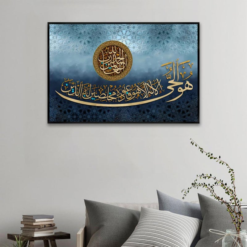 Marktna Islamic design canvas painting with hollow frame size (120x80) one piece - Image 2