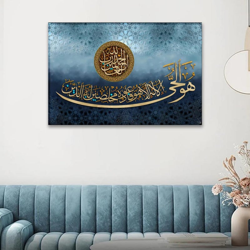 Marktna Islamic design canvas painting with hollow frame size (120x80) one piece - Image 1