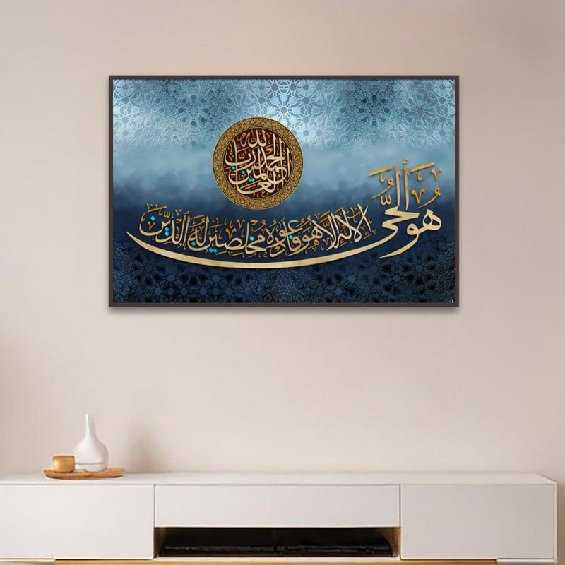 Marktna Islamic design canvas painting with hollow frame size (120x80) one piece - Image 3