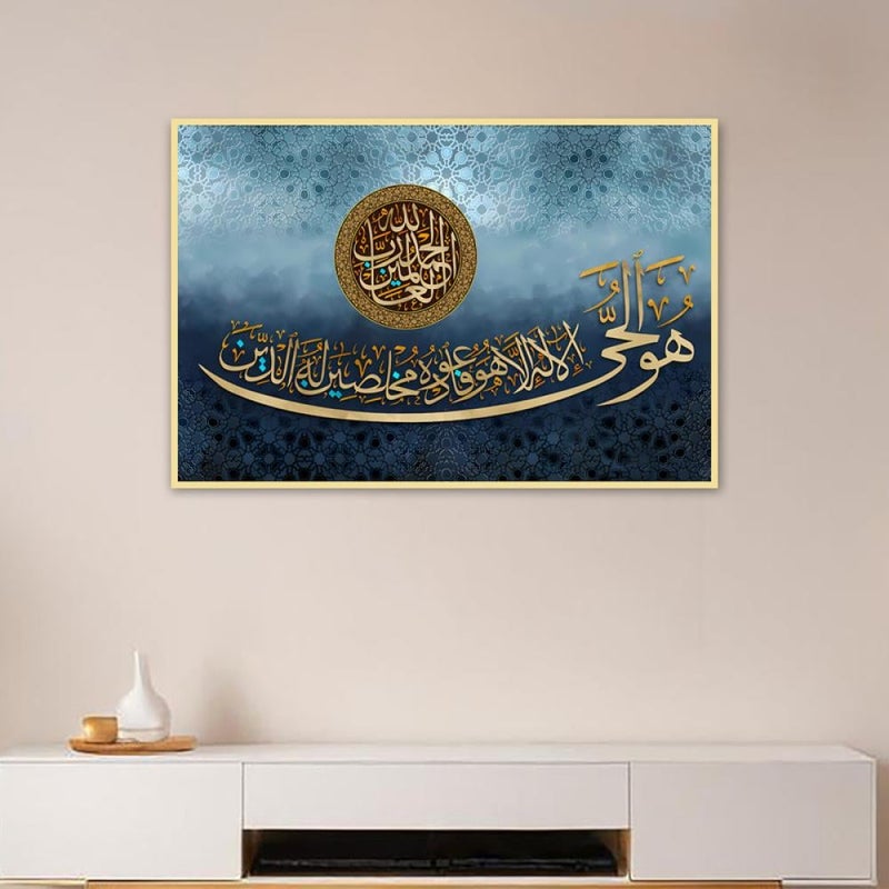 Marktna Islamic design canvas painting with hollow frame size (120x80) one piece - Image 4