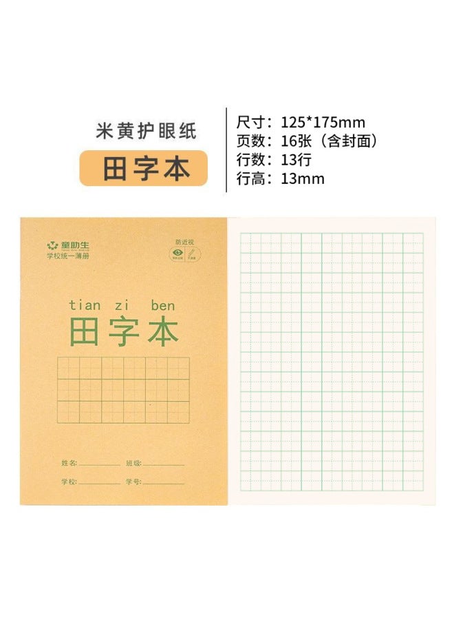 Children's Hework Notebooks For Primary School Students, Kraft Paper Notebooks For Grades 1-3, Math, Pinyin, Character Writing, And Practice Notebooks - Image 1