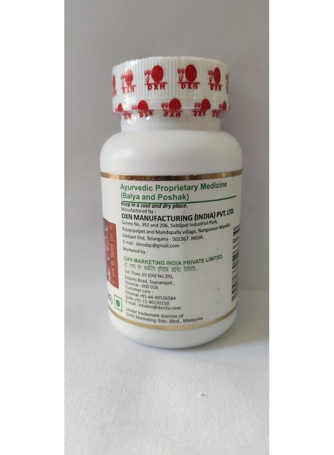 دي اكس ان ريشي جانوديرما (Rg) 90 كبسولة - Image 2