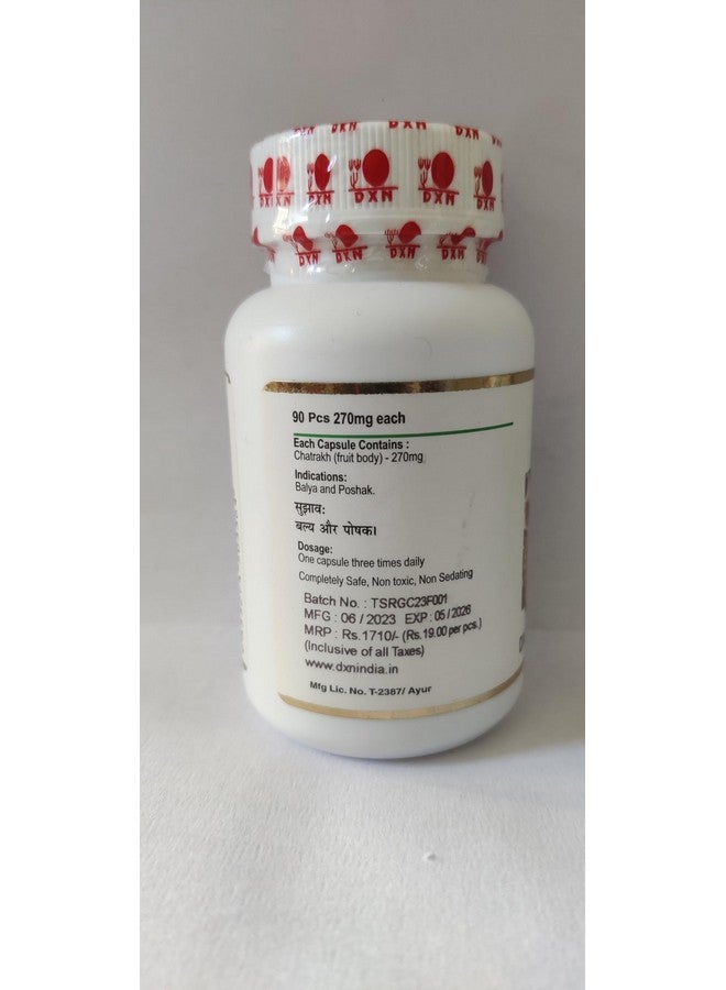 دي اكس ان ريشي جانوديرما (Rg) 90 كبسولة - Image 3