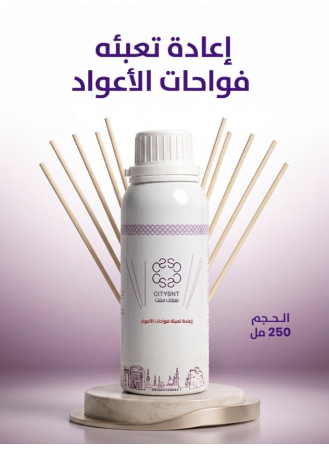 سيتي سنت موسم الرياض رد دفيوزر 250 مل مع ربطة اعواد ناشرة , اعادة تعبئة الفواحات فواحات اعواد , فواحة أعواد كبيرة,زيت عطري للفواحه , زيوت فواحه,اعواد فواحه,اعواد الفواحه , فواحة أعواد,فواحة اعواد خشب , الاعواد المعطره, فواحة زيوت عطرية - Image 1