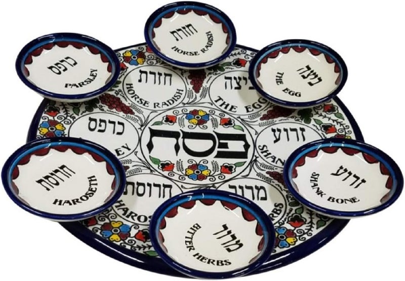 Bethlehem Gifts TM طبق سيدر عيد الفصح السيراميكي متعدد الألوان على الطراز الأرميني مع تصميم العنب والزهور من هدايا بيت لحم TM مجموعة سيدر - Image 1