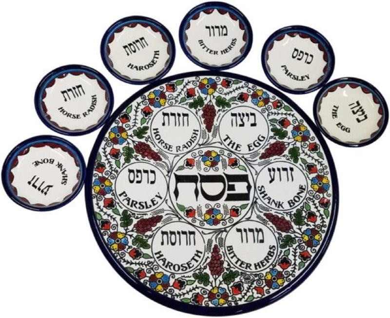 Bethlehem Gifts TM طبق سيدر عيد الفصح السيراميكي متعدد الألوان على الطراز الأرميني مع تصميم العنب والزهور من هدايا بيت لحم TM مجموعة سيدر - Image 3
