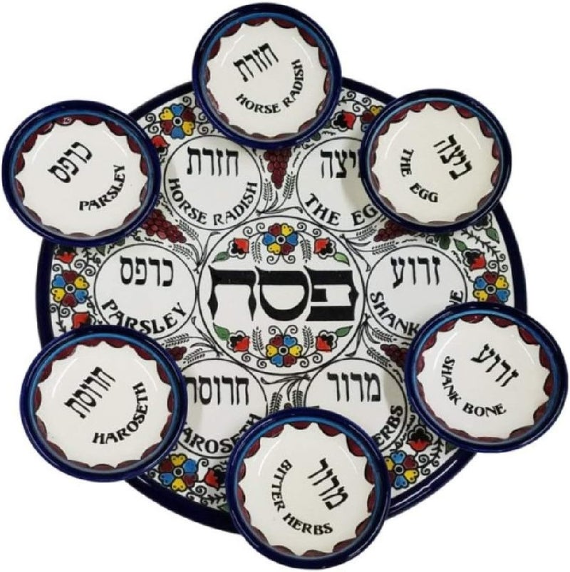 Bethlehem Gifts TM طبق سيدر عيد الفصح السيراميكي متعدد الألوان على الطراز الأرميني مع تصميم العنب والزهور من هدايا بيت لحم TM مجموعة سيدر - Image 2