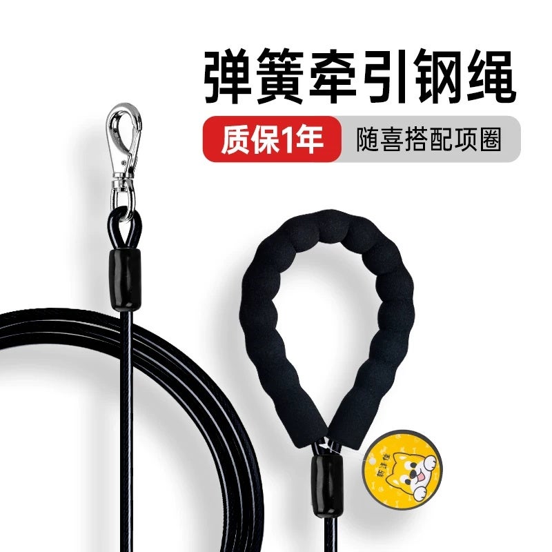 Extended 3.5 meters dog leash thickened steel wire anti-bite chain dog chain large dog small dog medium dog leash - Image 4