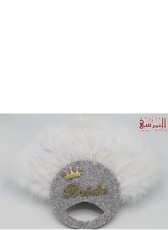النمرسي مروحة كافير 