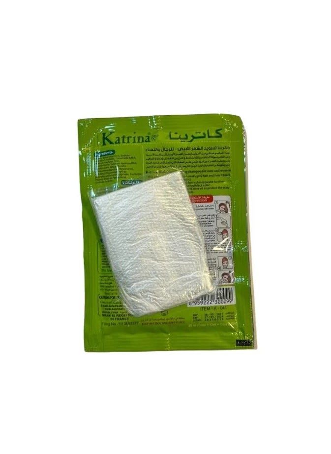كاترينا شامبو لون الشعر الأسود  - Image 2