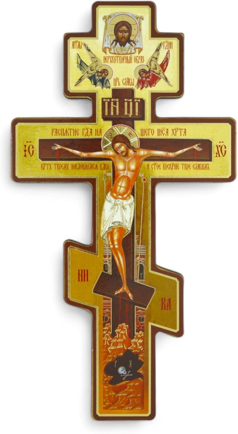 BlessedMart Russian Orthodox Wall Cross - Three Bar Wooden Byzantine Crucifix for Prayer Corner Hanging - 8 Inch - Image 1