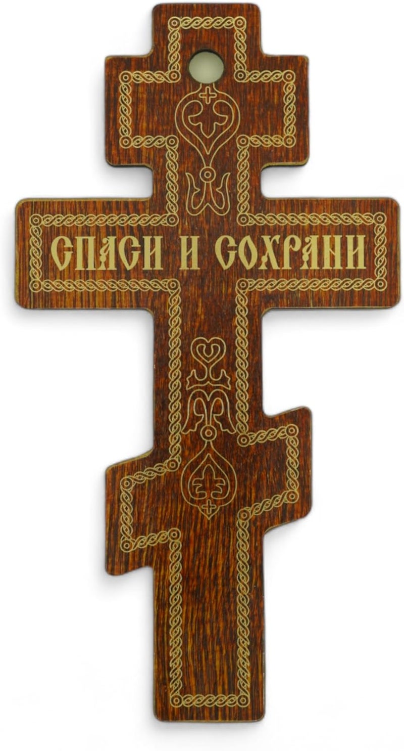 BlessedMart Russian Orthodox Wall Cross - Three Bar Wooden Byzantine Crucifix for Prayer Corner Hanging - 8 Inch - Image 2
