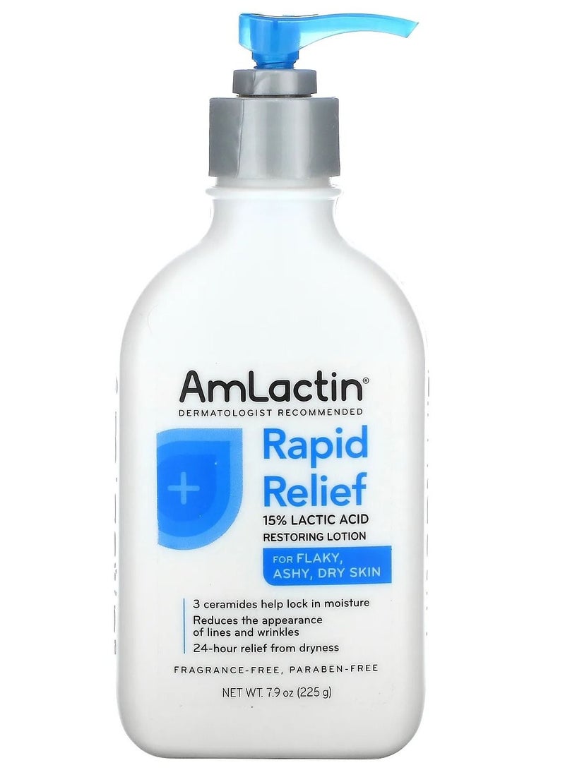 أملاكتين مرطب سريع المفعول 15٪ حمض اللاكتيك خالٍ من الرائحة 7.9 أونصة 225 جم - Image 1
