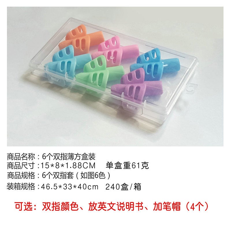 Cross-border children's stationery pencil holder corrector primary school student pencil set thin box set save delivery fee origin source of supply 6 two-finger square boxes - Image 1