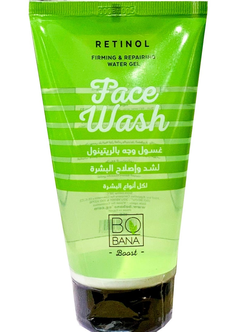 بوبانا غسول الوجه بالريتينول لجميع انواع البشره 150مل - Image 1
