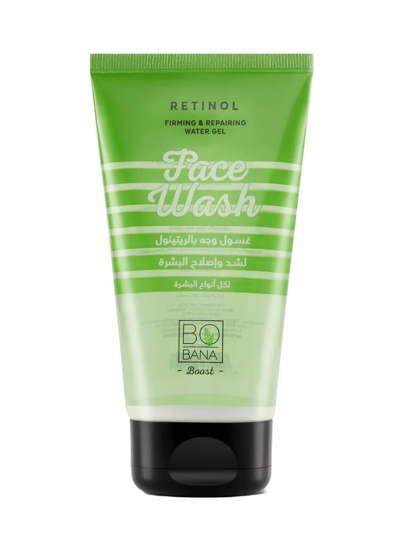 بوبانا غسول الوجه بالريتينول لجميع انواع البشره 150مل - Image 4