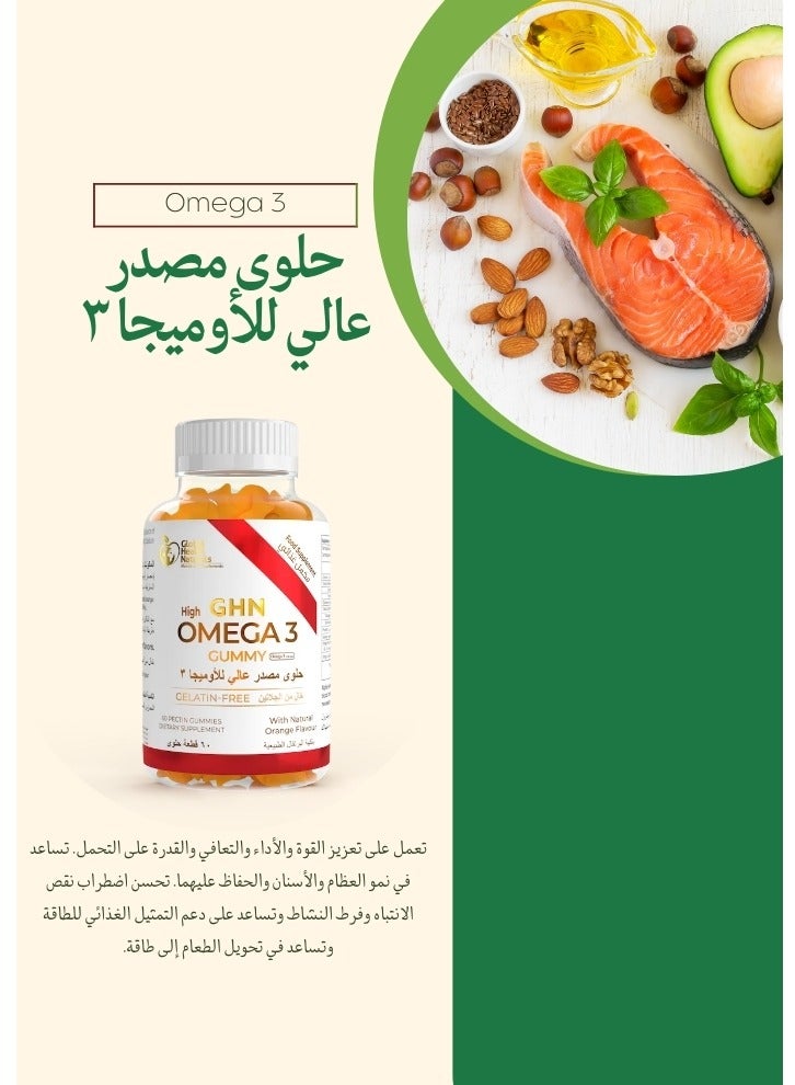 Omega 3 GHN Orange Flavored Candy (60) Pieces