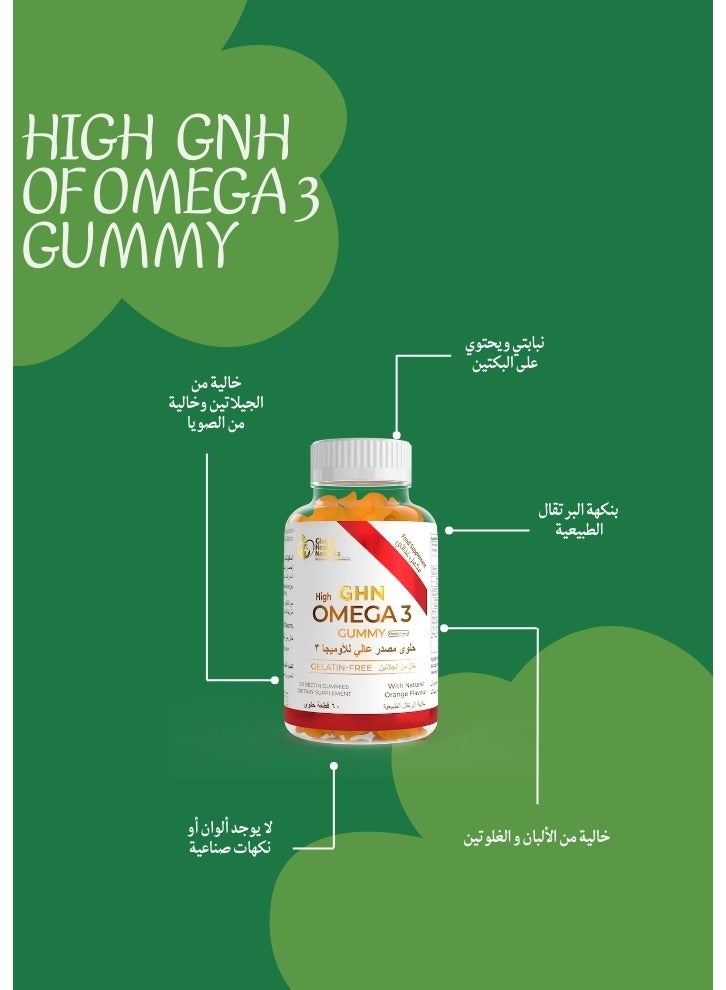 Omega 3 GHN Orange Flavored Candy (60) Pieces