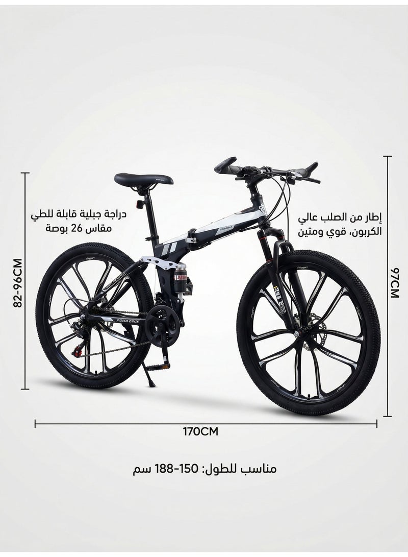 ETG 26-Inch Folding Mountain Bike, 24-Speed Full Suspension – High-Carbon Steel, Dual Disc Brake - Image 5