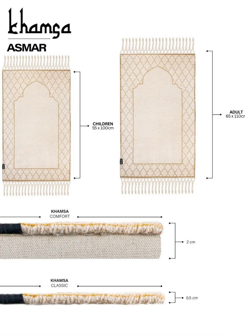 KHAMSA Classic | Muslim Prayer Rug Prayer Mat Children Size 55 cm x 100 cm Arabic Style Janamaz in 100% Soft Organic Cotton Fabric Handcrafted Arabic Design | Asmar - Tan
