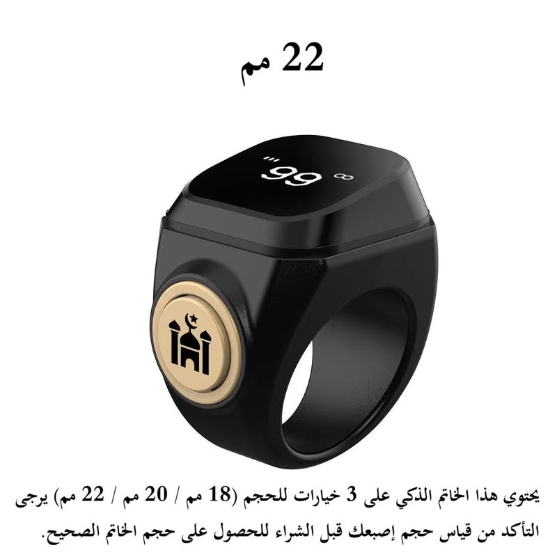 Xlot خاتم تسبيح ذكي للذكر مع شاشة، اتصال لاسلكي، بطارية قابلة للشحن وخيار طاقة USB - مثالي لشهر رمضان، عيد|خاتم صلاة عصري|خاتم اتصال لاسلكي قابل للارتداء، عداد صلاة، تذكير بالوقت والسبحة، وظيفة بوصلة، تحكم عبر تطبيق لاسلكي، قابل للشحن عبر USB، الأحجام 22 مم، خاتم تذكير بالصلاة - Image 1
