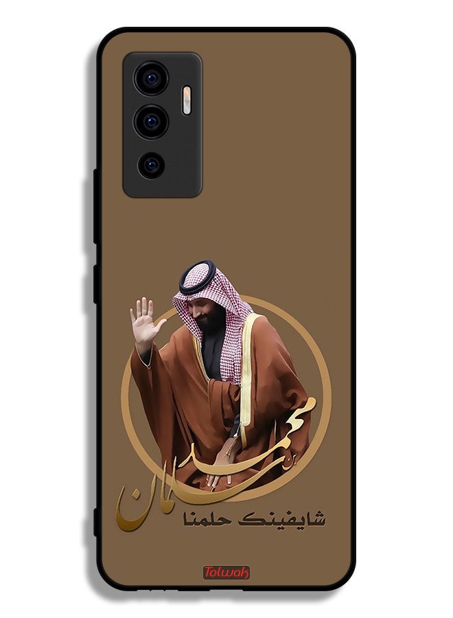 Tolwak Vivo V23e Protective Case Cover Muhammad Bin Salman Art - Image 2