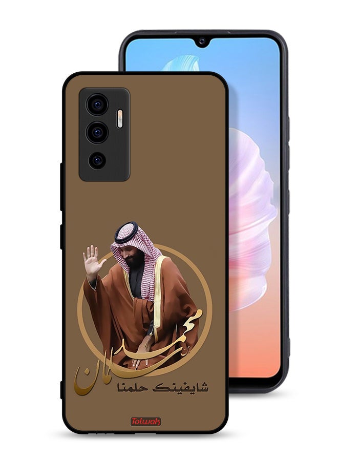 Tolwak Vivo V23e Protective Case Cover Muhammad Bin Salman Art - Image 1