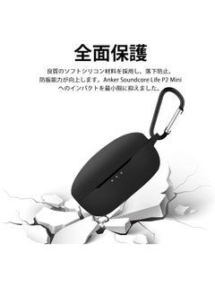 Generic Silicone Case Compatible with Anker Soundcore Life P2 Mini Earbuds, Soft Silicone Protective Case Cover, Shockproof Sleeve with Carabiner (Black)  - Image 4