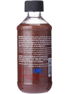 Abro منظف سوبر سيل من شركة Abro SS-822  - Image 2