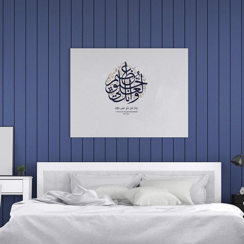 MAXPIX LLC Surah Al Qalam Calligraphic Stickers For Wall Art | Vinyl Stickers Decal | Vinyl Decals |Die Cut Stickers | Quran Quotes |Vinyl Graphics | Lettering Stickers | Quran Ayat |Size: 48x38 cm - Image 3