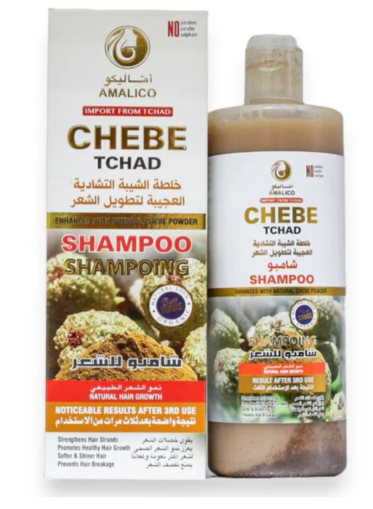 اماليكو شامبو للشعر خلطة الشيبة التشادية العجيبة لنطويل الشعر 500 مل