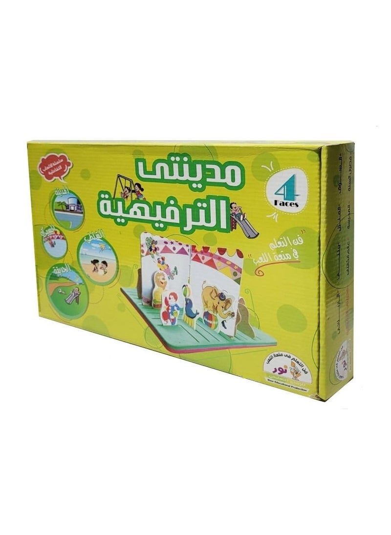 Toys My Entertainment City  - Image 1