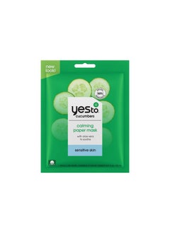 Yes To Cucumber Calming Paper Mask Soothing Formula To Hydrate Refresh & Calm Sensitive Skin Deep Hydration With Aloe Vera & Antioxidant Natural Vegan & Cruelty Free (Pack Of 3)  - Image 3