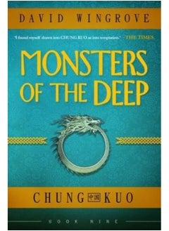 Chung Kuo (9) 