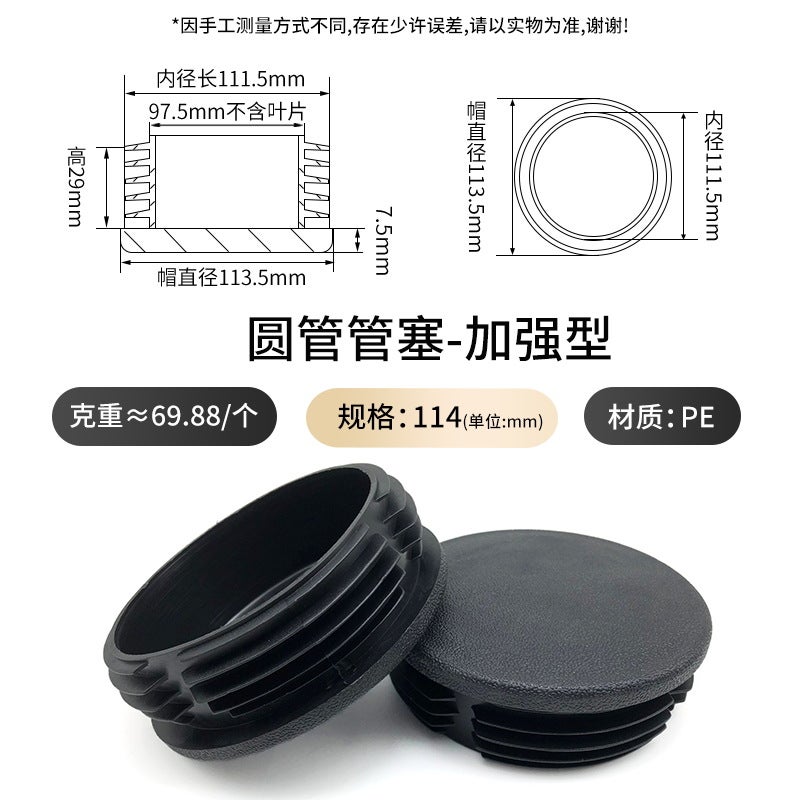 سدادة أنبوب دائري سدادة أنبوب من الفولاذ المقاوم للصدأ سدادة أنبوب برأس بلاستيكي سدادة أنبوب دائري وسادة قدم - Image 1