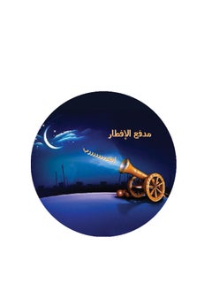 شركة موكيت ماك سجادة رمضان الزينة لمسة من الأناقة لجلساتك الرمضانية المباركة80x80cm.  - Image 1