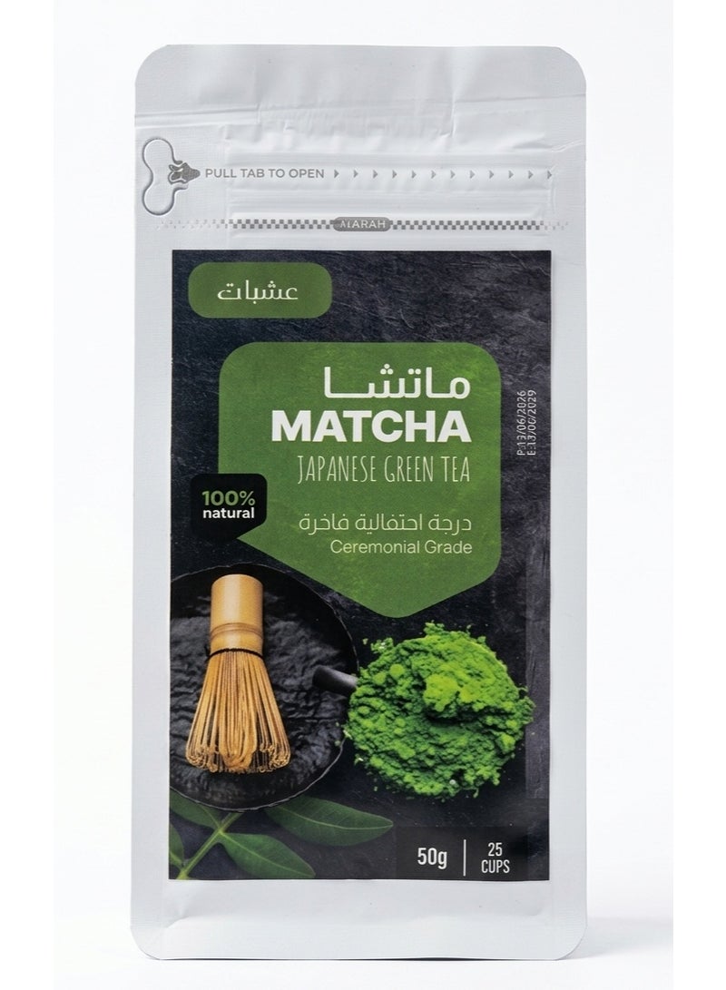 Oshbat Ceremonial Grade Japanese Matcha Green Tea 50g