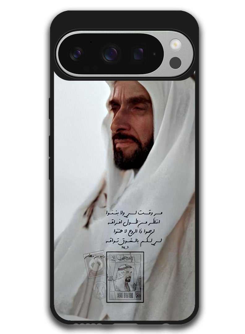 Theodor Protective Case Anti Scratch Shock Proof Bumper Cover For Google Pixel 9 Pro XL Arabic Design (58) - Image 1