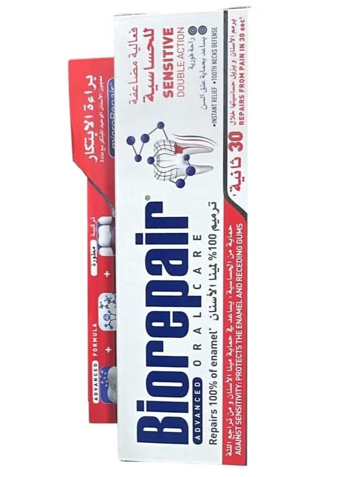 بيوريبير معجون أسنان ترميم الأسنان الحساسة 75 مل