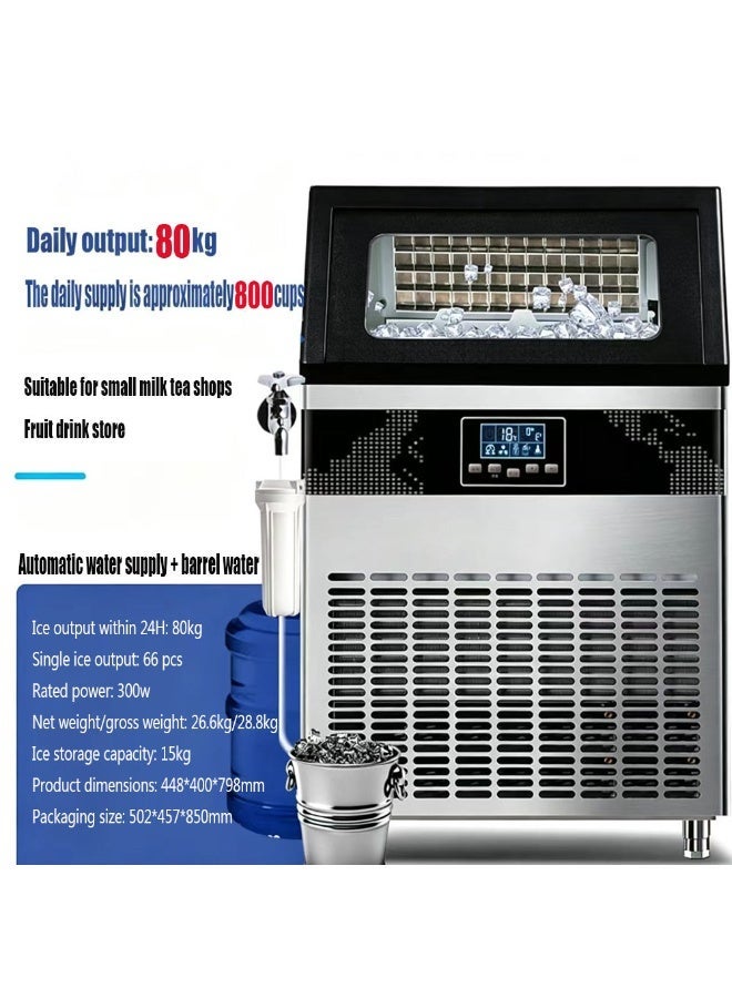 Cool Baby Commercial Ice Maker Machine, 80kg Daily Output, LCD Display, Auto-Clean - Image 4