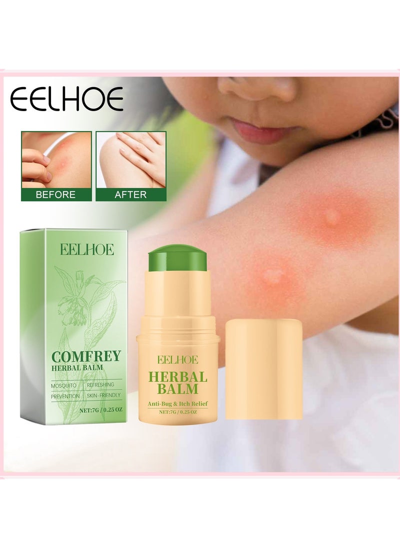 إيلهو كريم ليثوسبرم المضاد للحكة يخفف من الحكة والانزعاج الناجم عن لدغات البعوض ويصلح البشرة الناعمة والرقيقة ， كريم ليثوسبرم المضاد للحكة ， كريم ليثوسبرم المضاد للحكة ， كريم منعش للبشرة ， كريم منعش للبشرة - Image 1