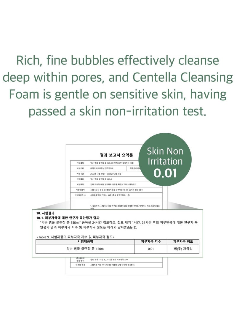 Mixsoon Centella Cleansing Foam 150 ml - Image 5