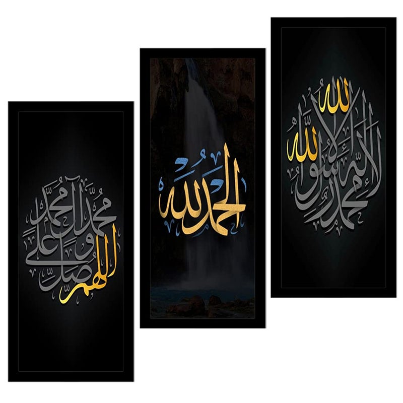 DSR ART DSR ART Kalima Alhamdulillah Calligraphy Islamic Home Office Wall Decor Photo Frame no Glass  - Image 1