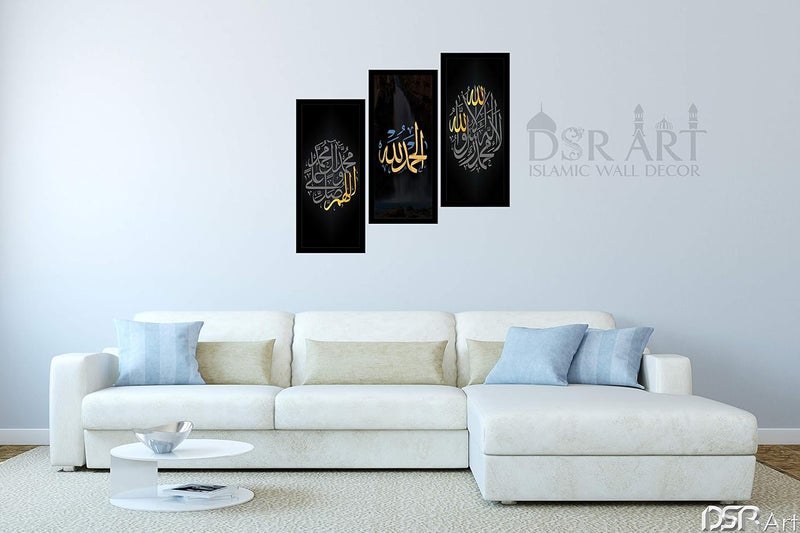 DSR ART DSR ART Kalima Alhamdulillah Calligraphy Islamic Home Office Wall Decor Photo Frame no Glass  - Image 3