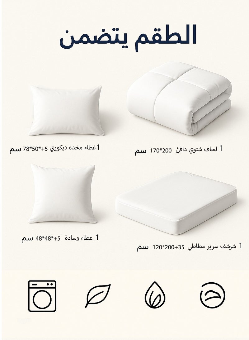 مون مفرش شتوي نفر ونص نظام وجهين (مخمل × فرو) – طقم مفارش 4 قطع يشمل لحاف، شرشف مطاطي، غطاء وسادة وغطاء مخدة، يناسب سرير مقاس 120×200 سم - Image 4