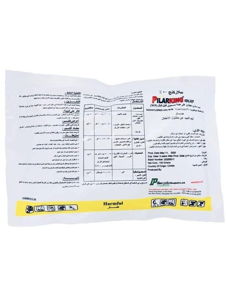 Pilarking 40% Bed Bug Insecticide Powder 100grams - Image 2