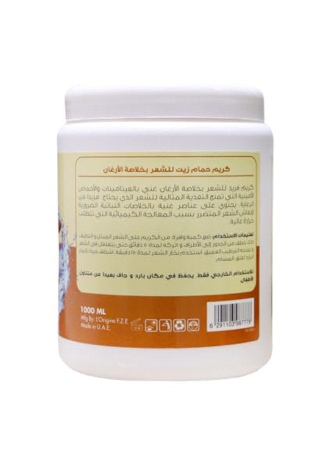 Fantasy BEAUTY LINE كريم زيت الأركان الساخن 1000 مل - Image 2