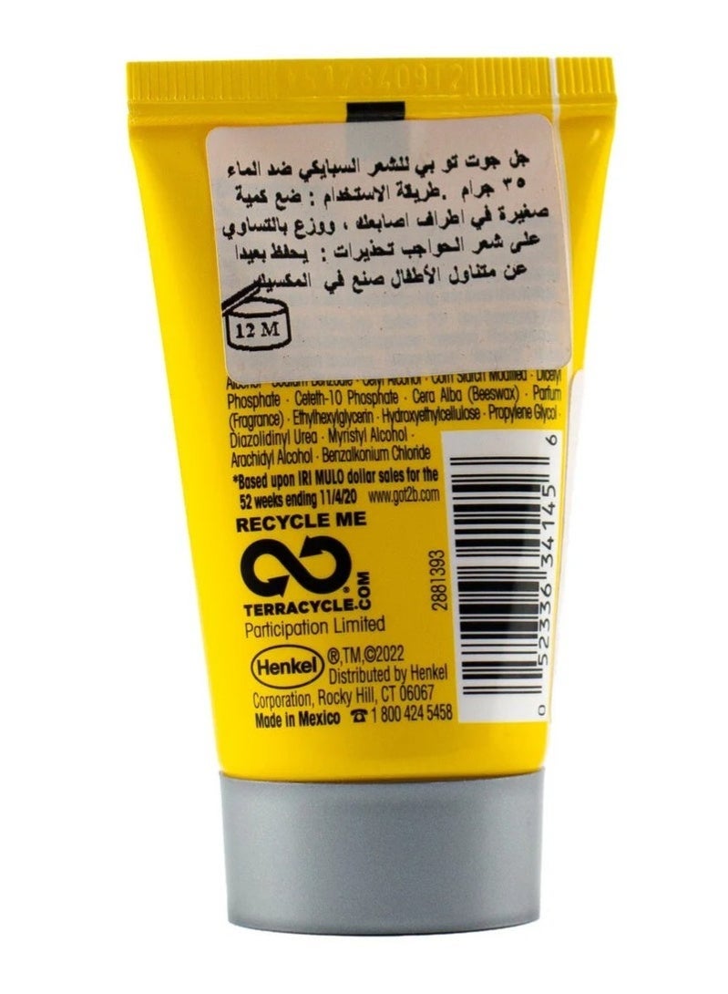 جوت تو بي صمغ جوت 2 بي المقاوم للماء لتصفيف الشعر وعمل قصة السبايكي للجنسين، 1.25 أوقية - Image 1